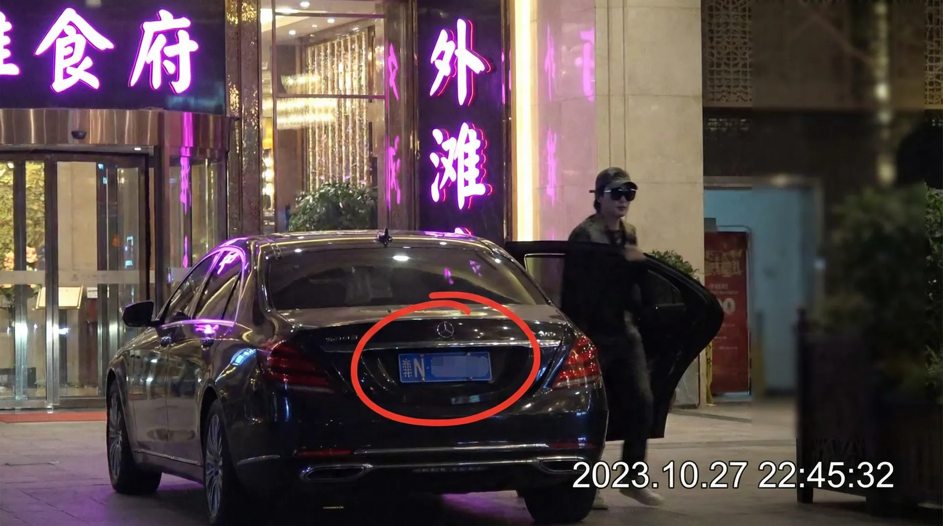多米体育app - 豪车餐厅外被拍